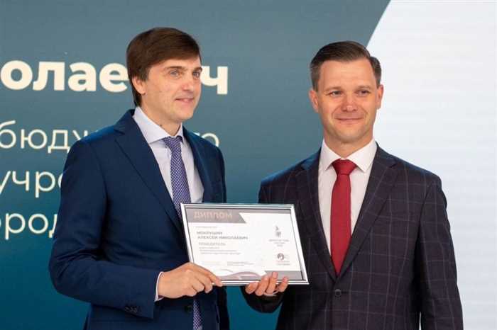 Директор школы из Калуги признан лучшим в России